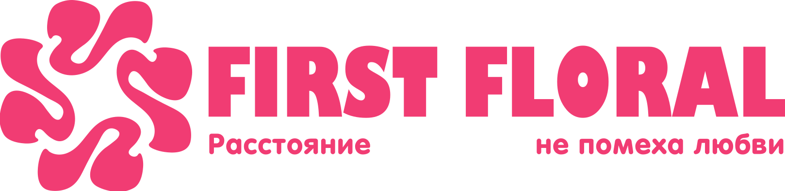 First Floral в Станице Павловская (Краснодарский край)